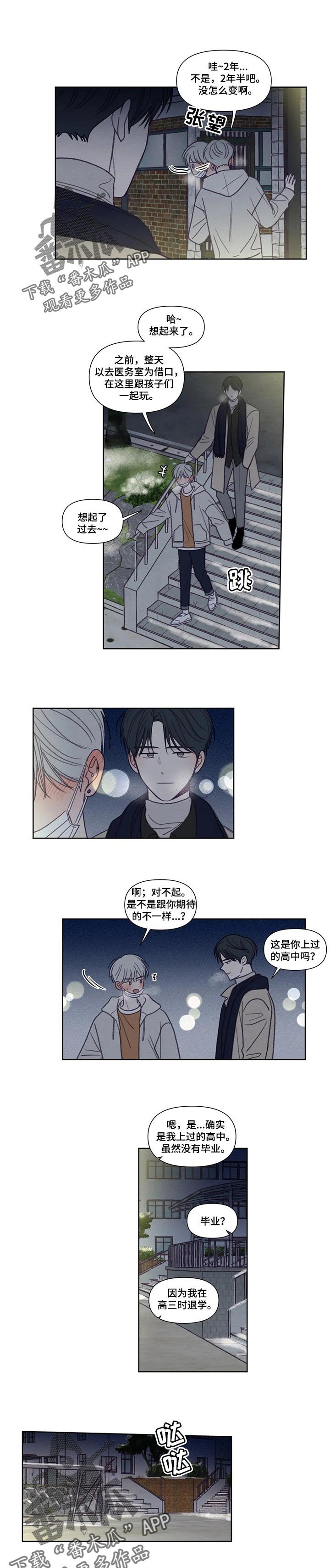 第135章：【番外】一直都是你的（完结）