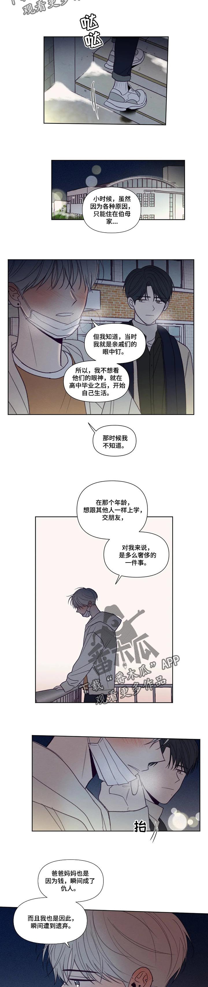 第135章：【番外】一直都是你的（完结）
