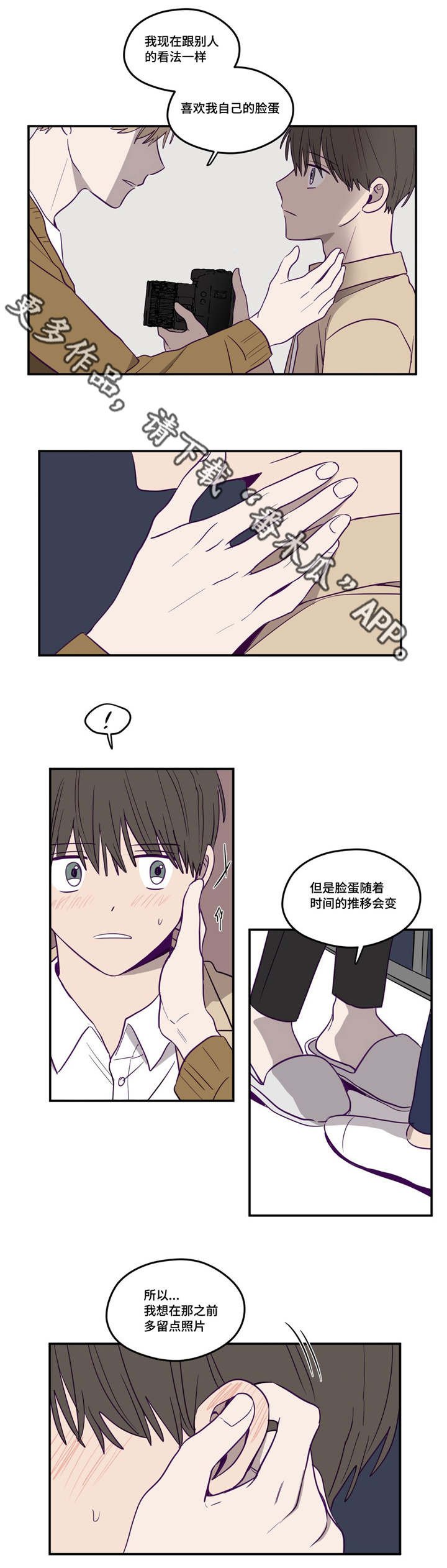 第14章：到此为止