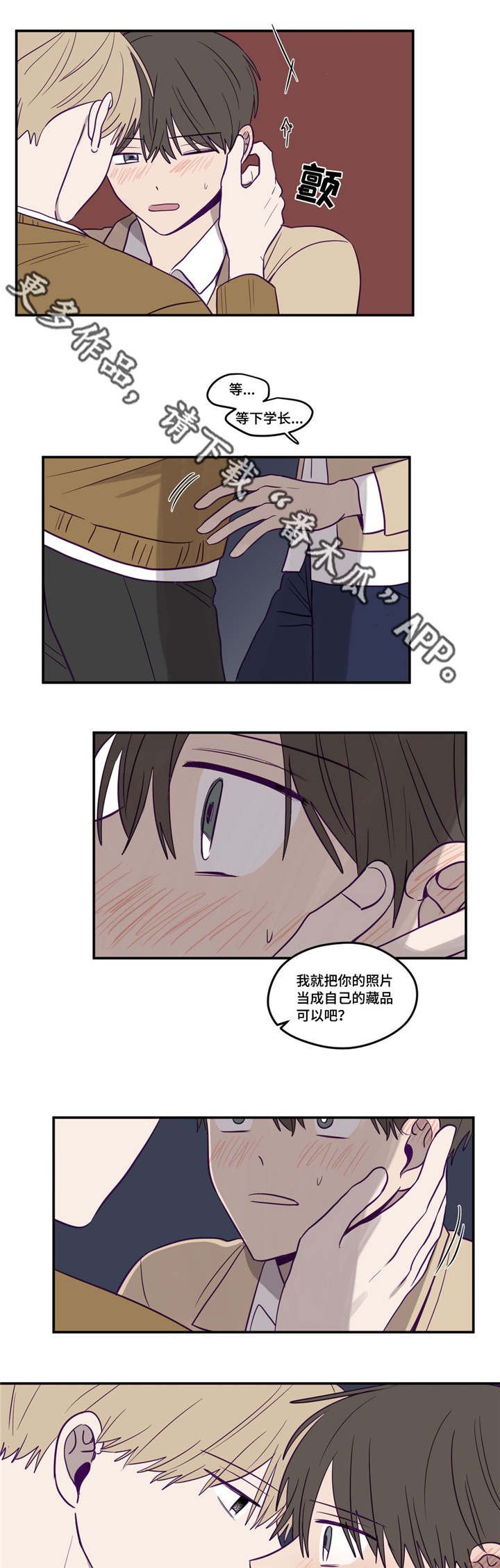 第14章：到此为止