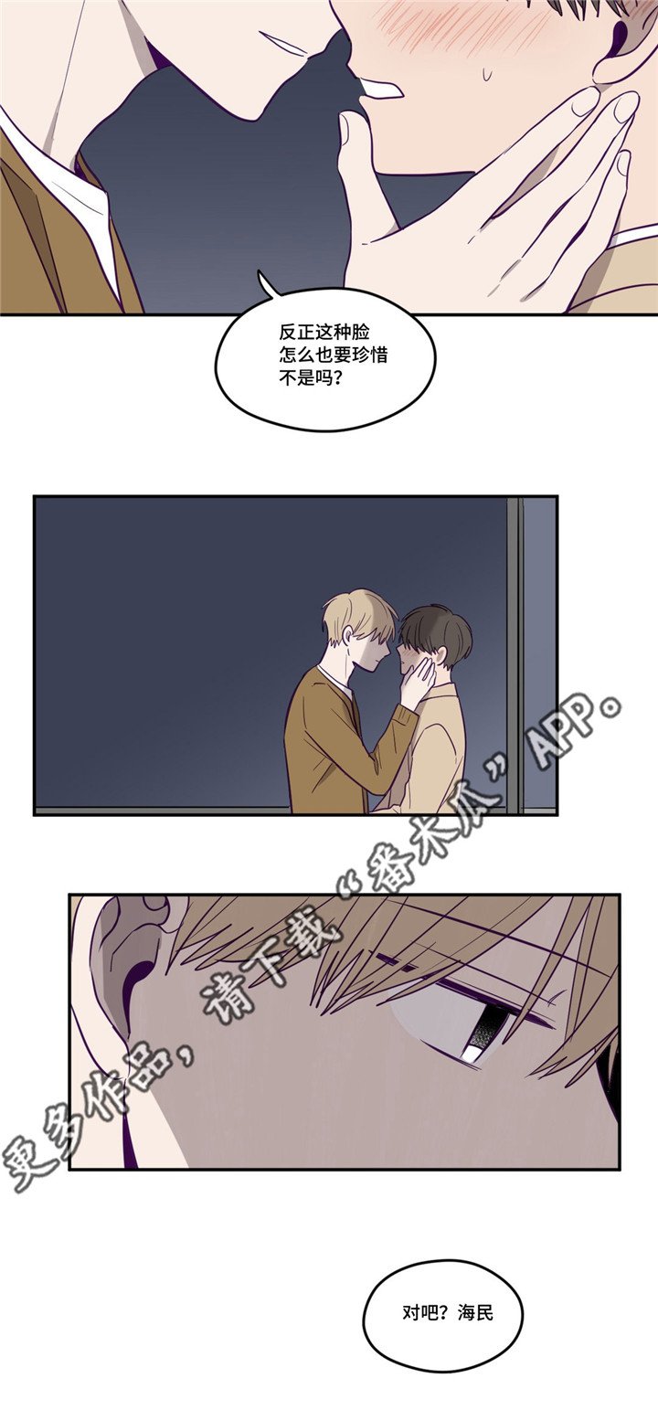 第14章：到此为止