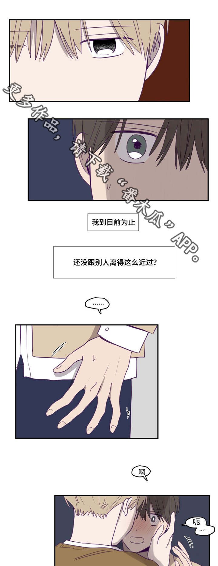 第14章：到此为止
