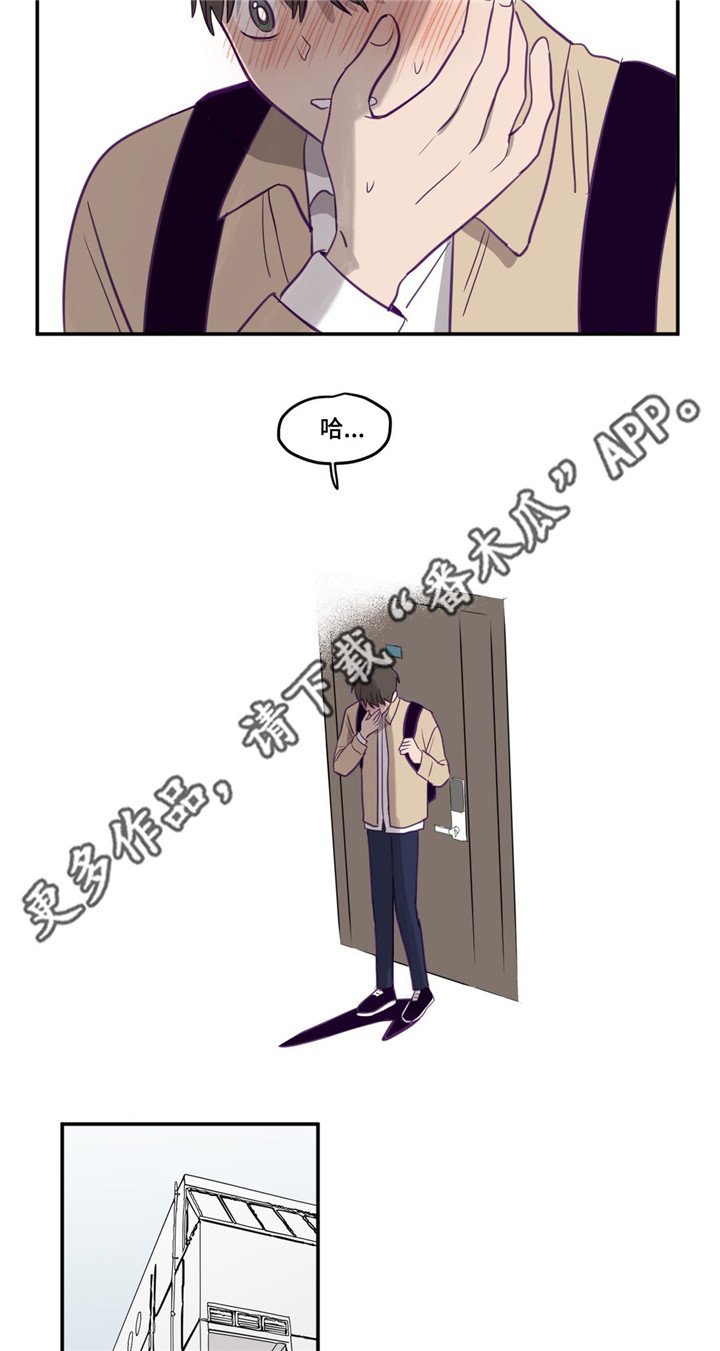 第14章：到此为止