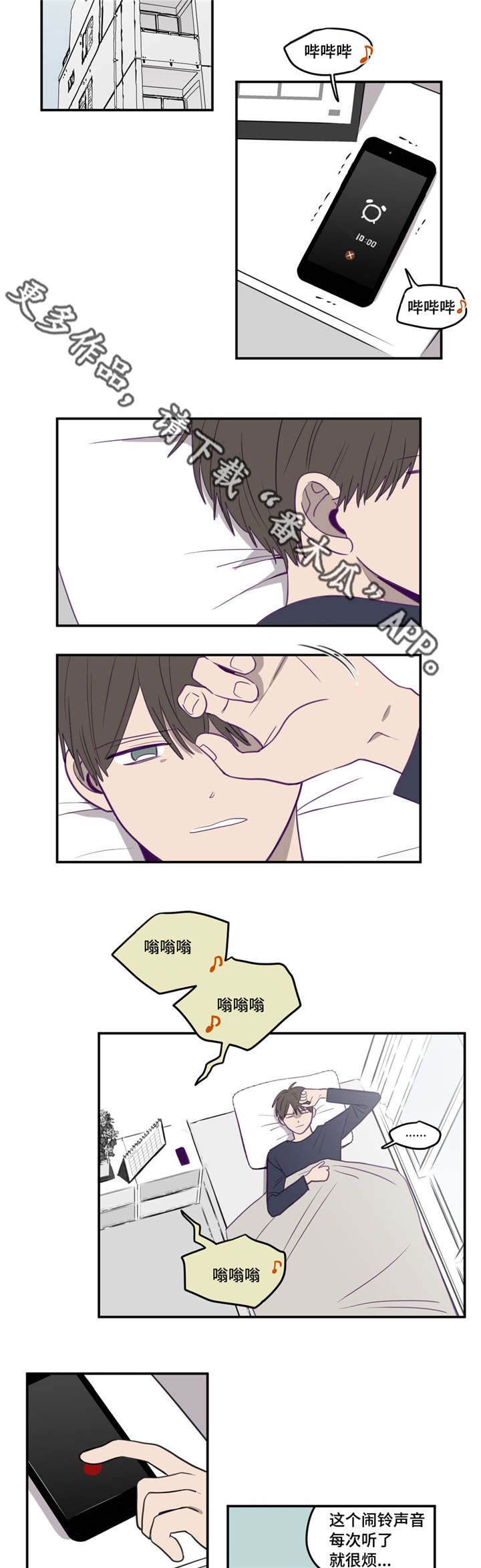 第14章：到此为止