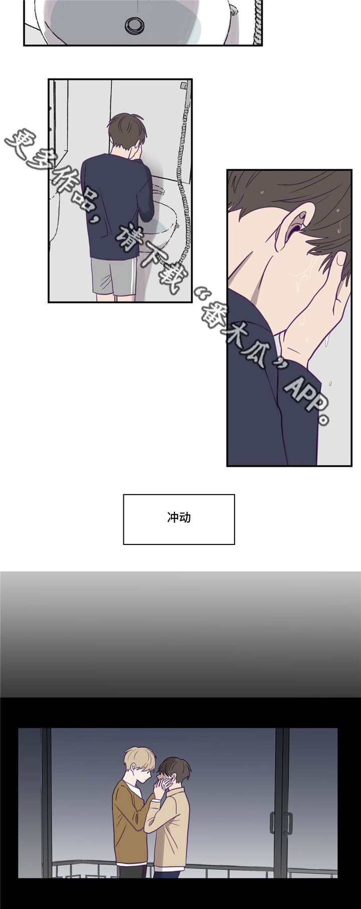 第14章：到此为止