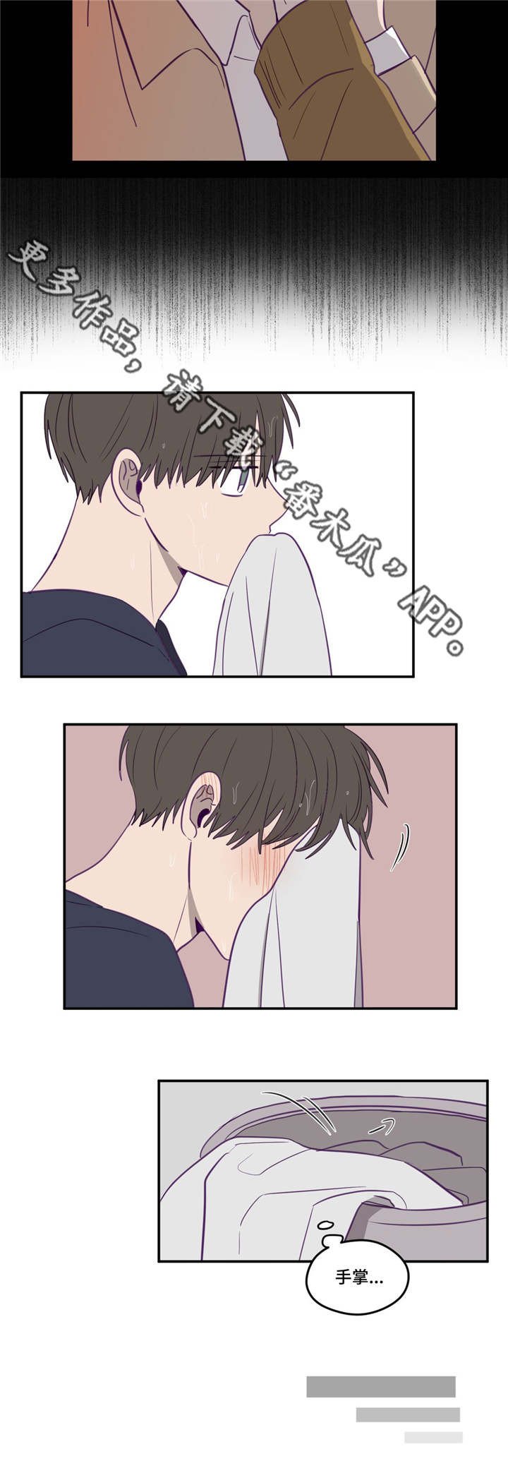 第15章：就当秘密