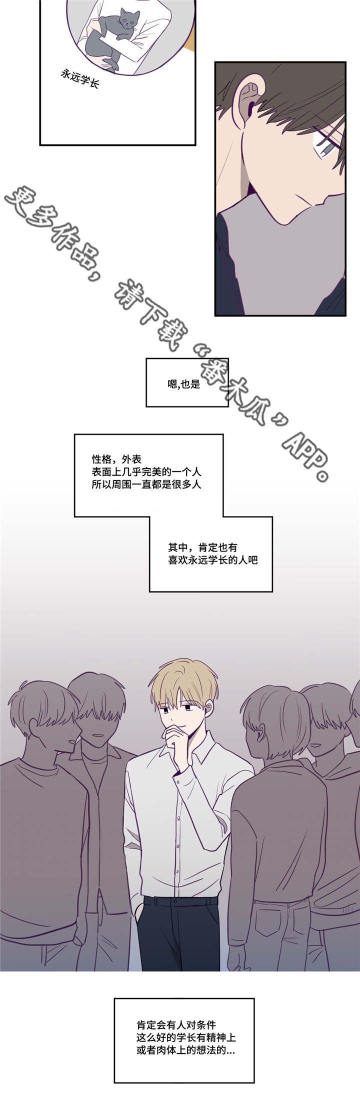 第15章：就当秘密