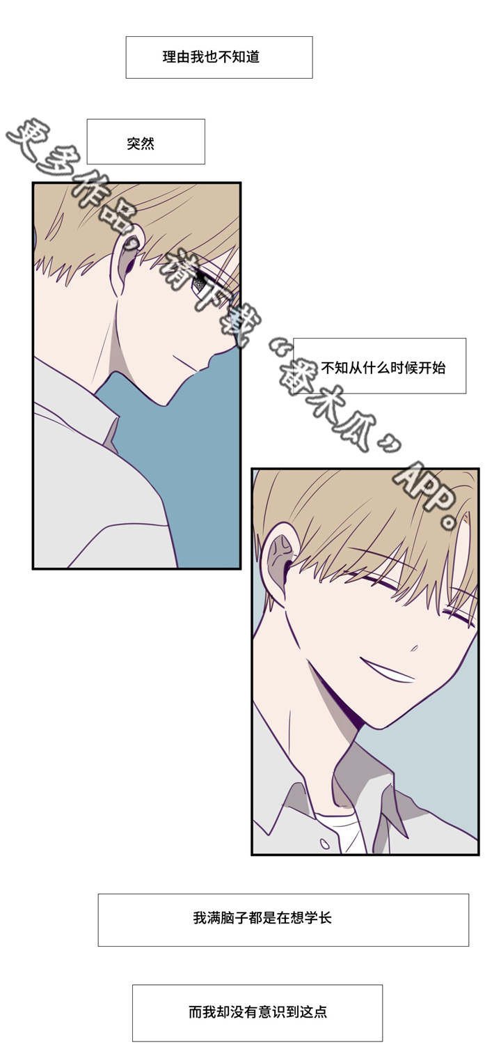 第15章：就当秘密