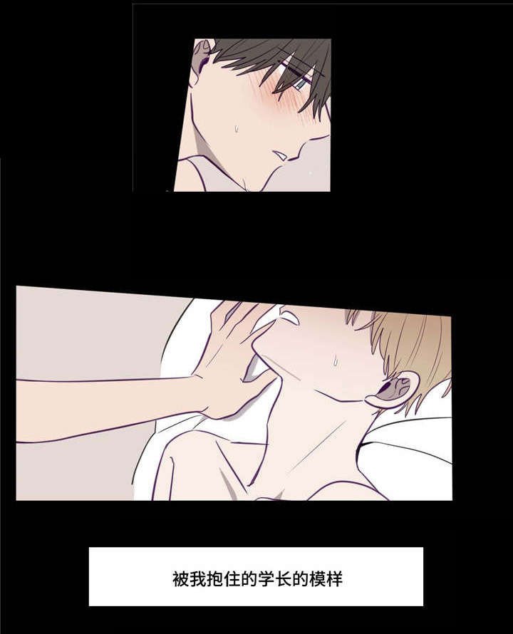 第17章：我行我素