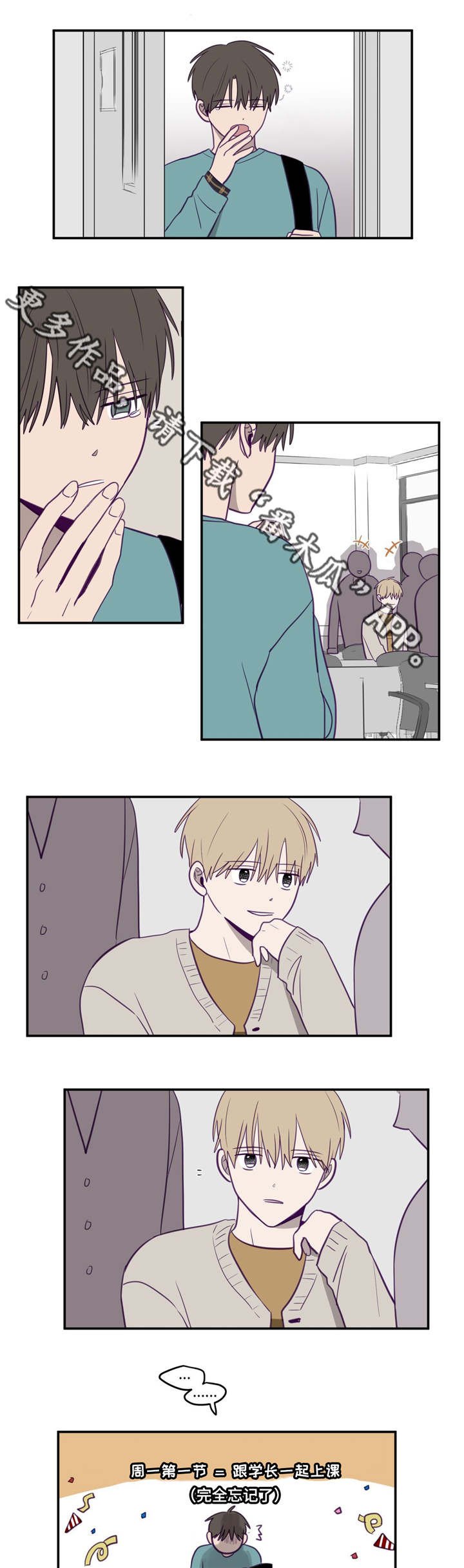 第18章：完全忘了