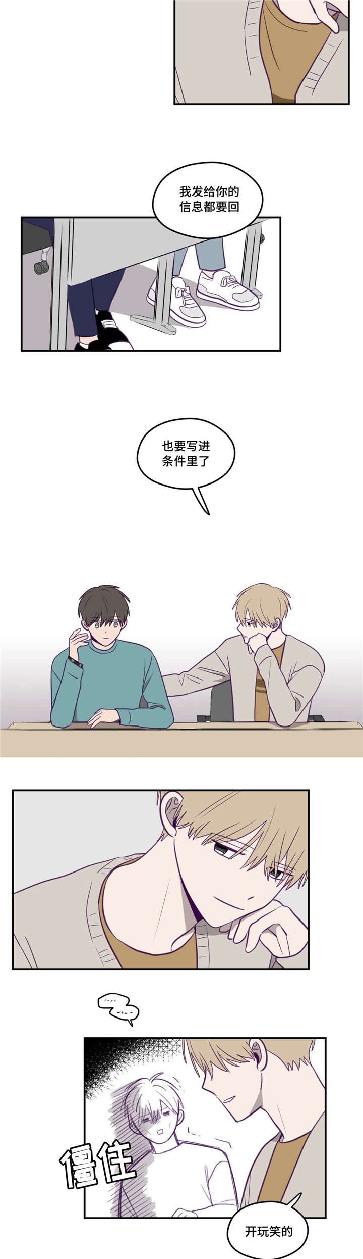 第18章：完全忘了