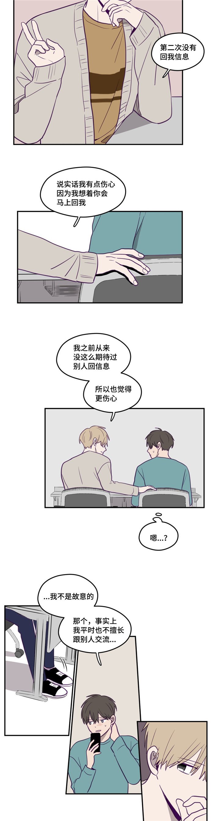 第18章：完全忘了