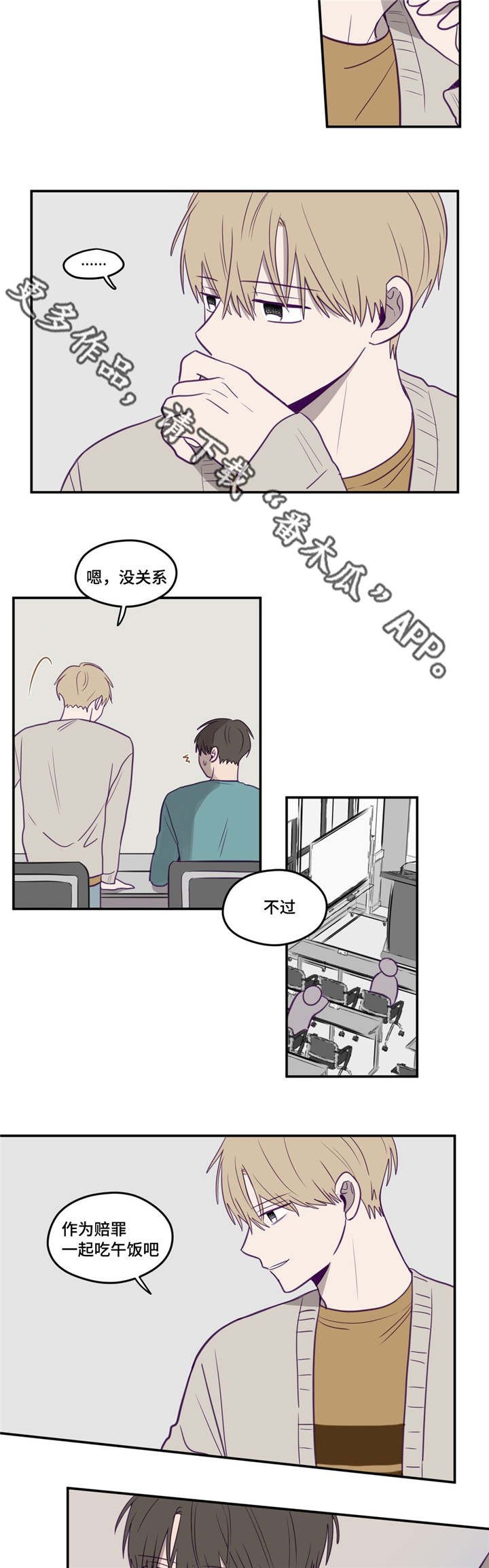 第18章：完全忘了
