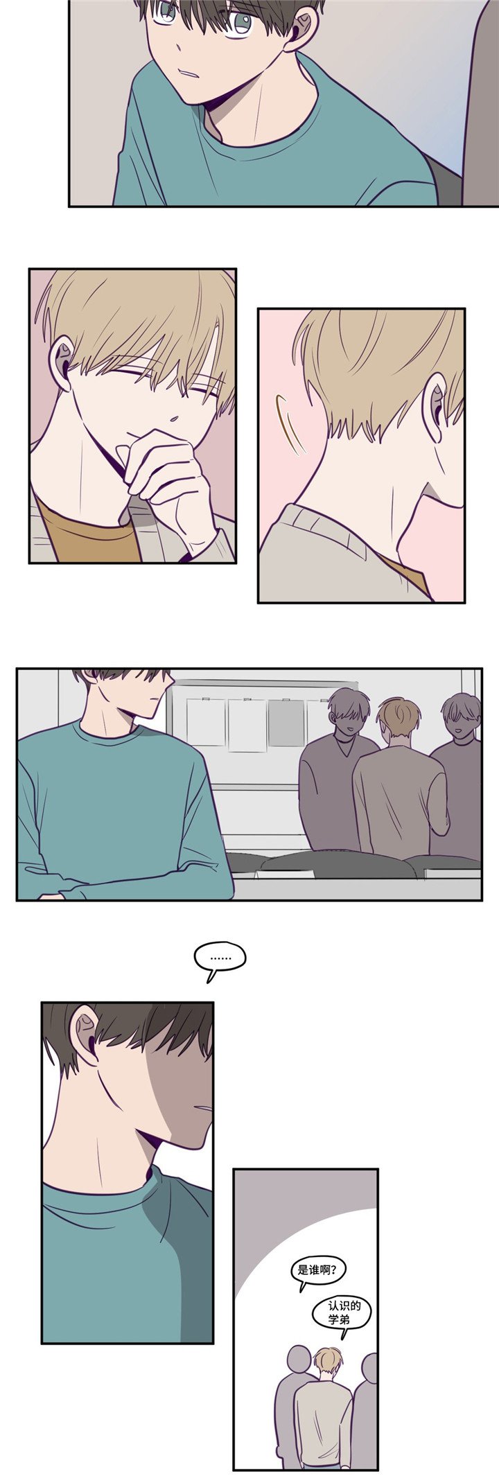 第18章：完全忘了