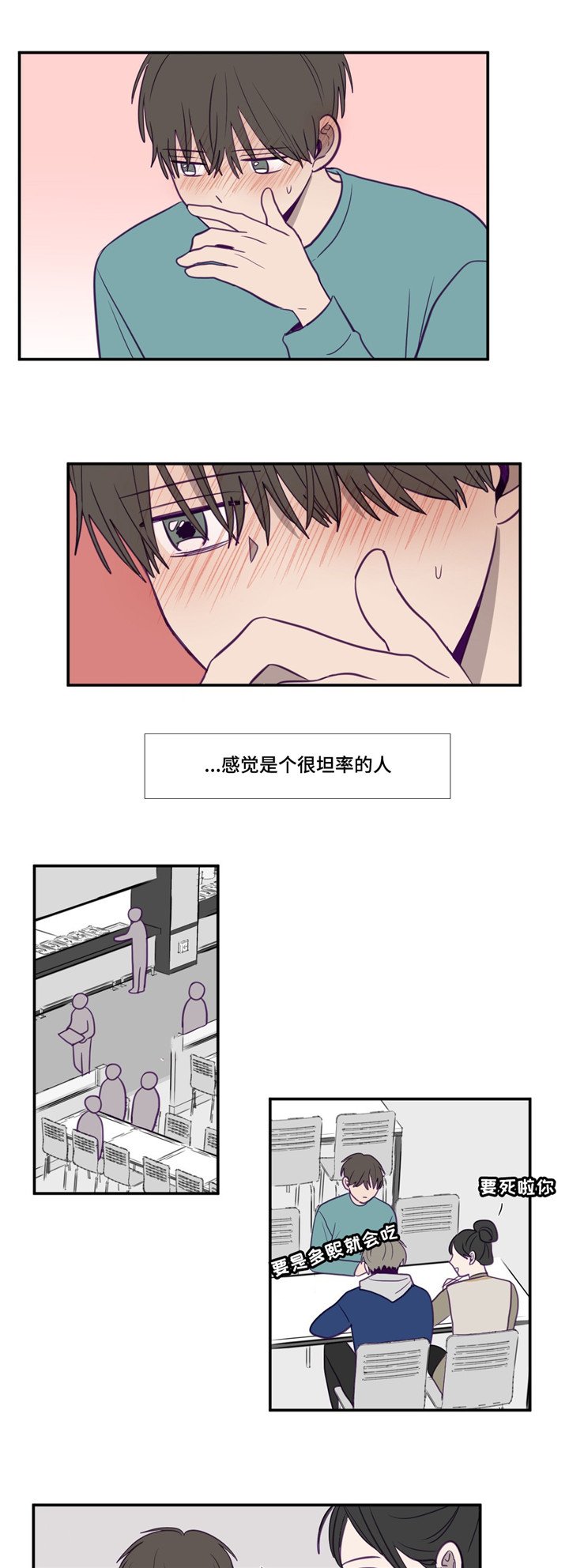 第18章：完全忘了