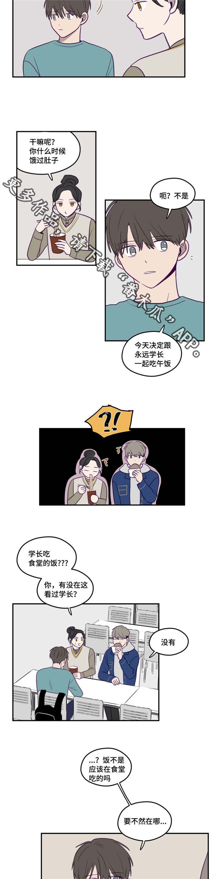 第18章：完全忘了