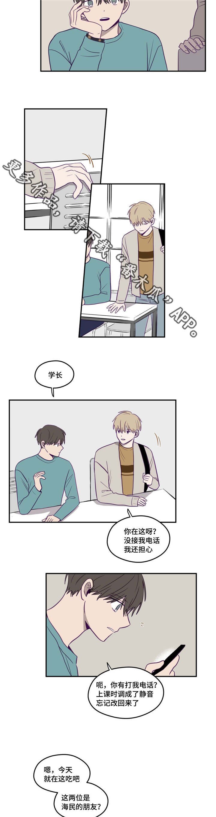 第18章：完全忘了