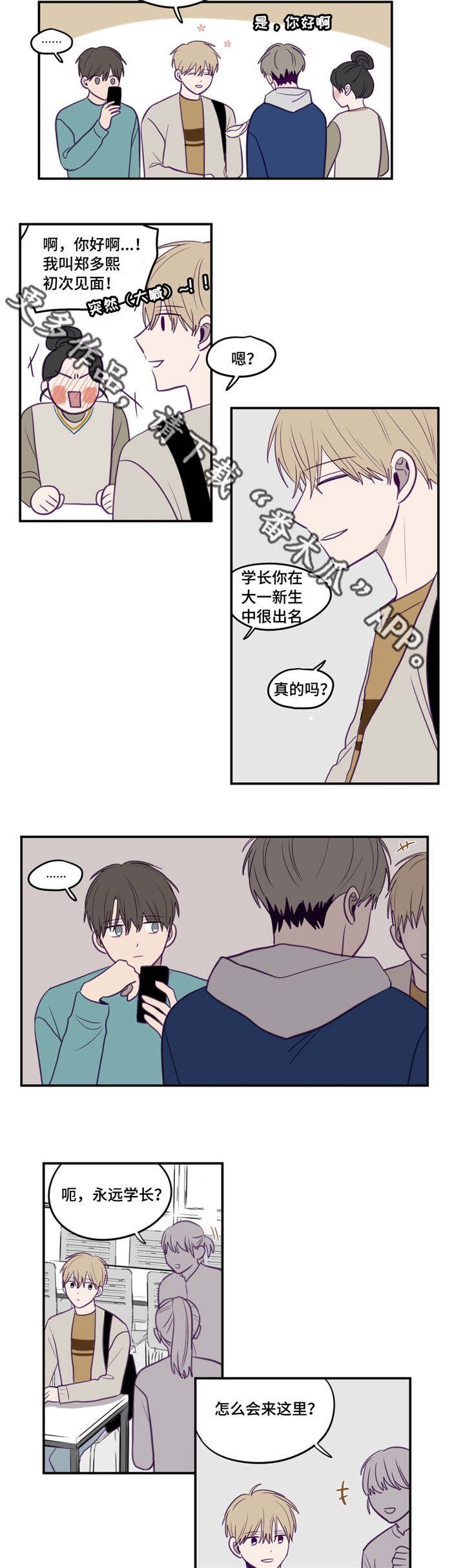 第18章：完全忘了