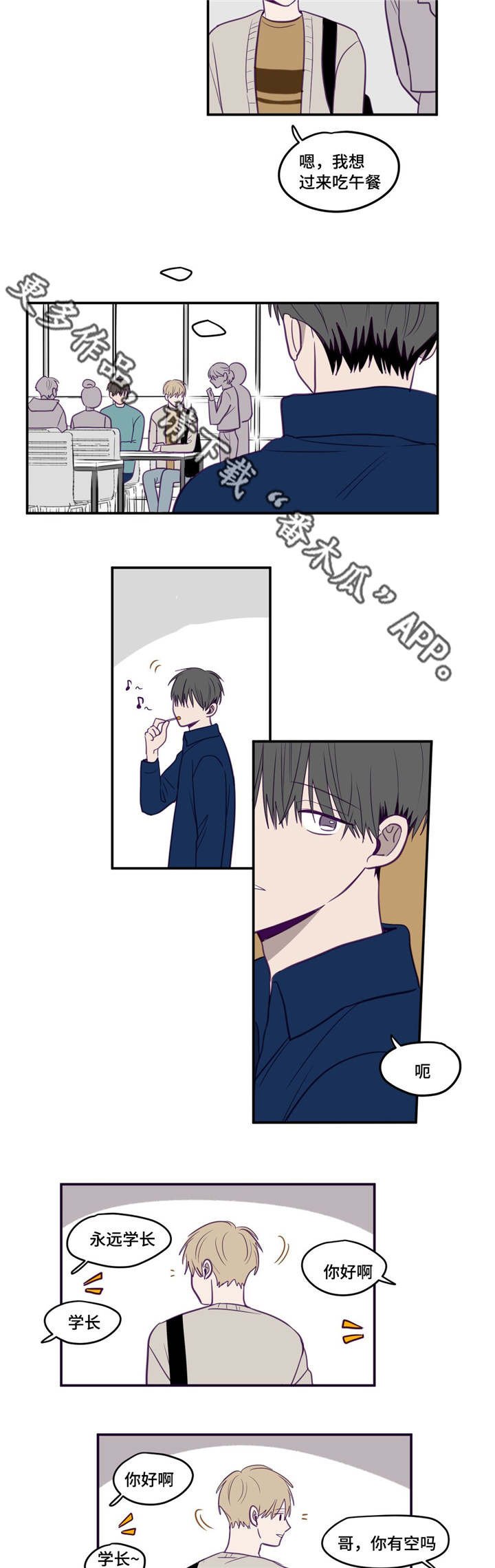 第18章：完全忘了
