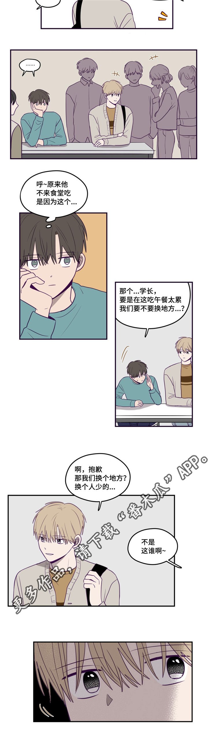 第18章：完全忘了