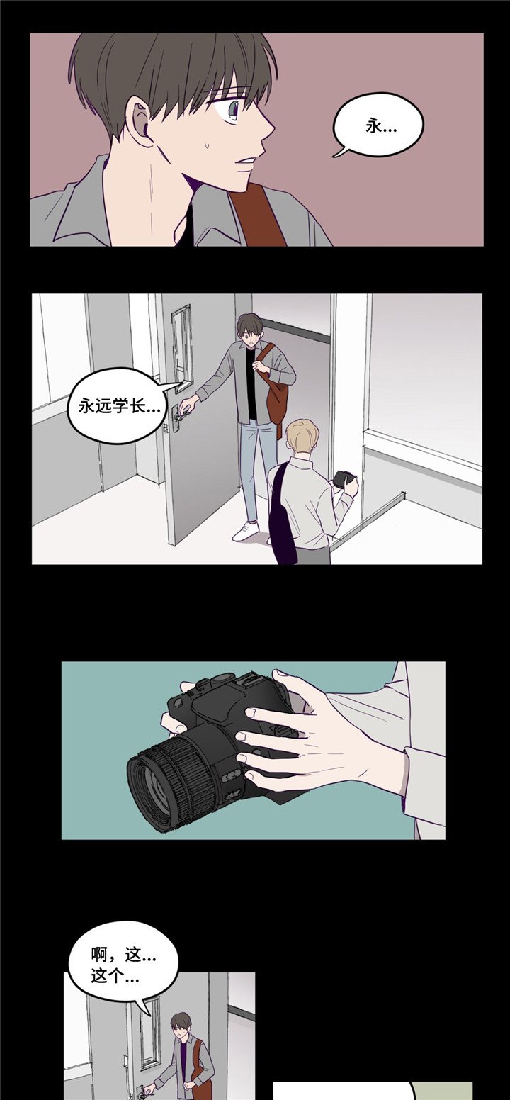 第2章：被发现了