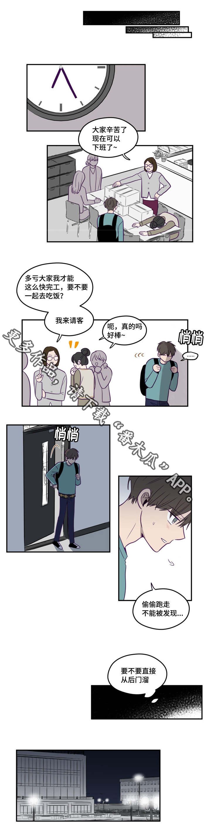 第20章：最后一次