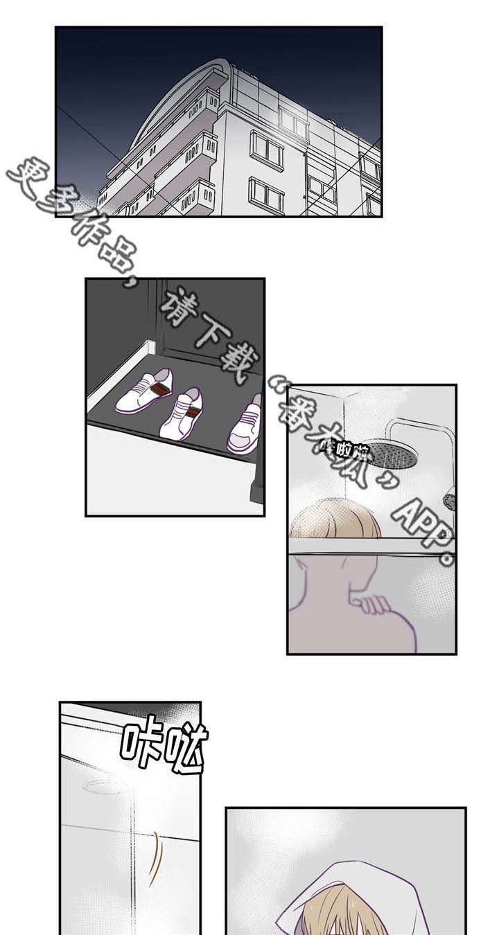 第20章：最后一次