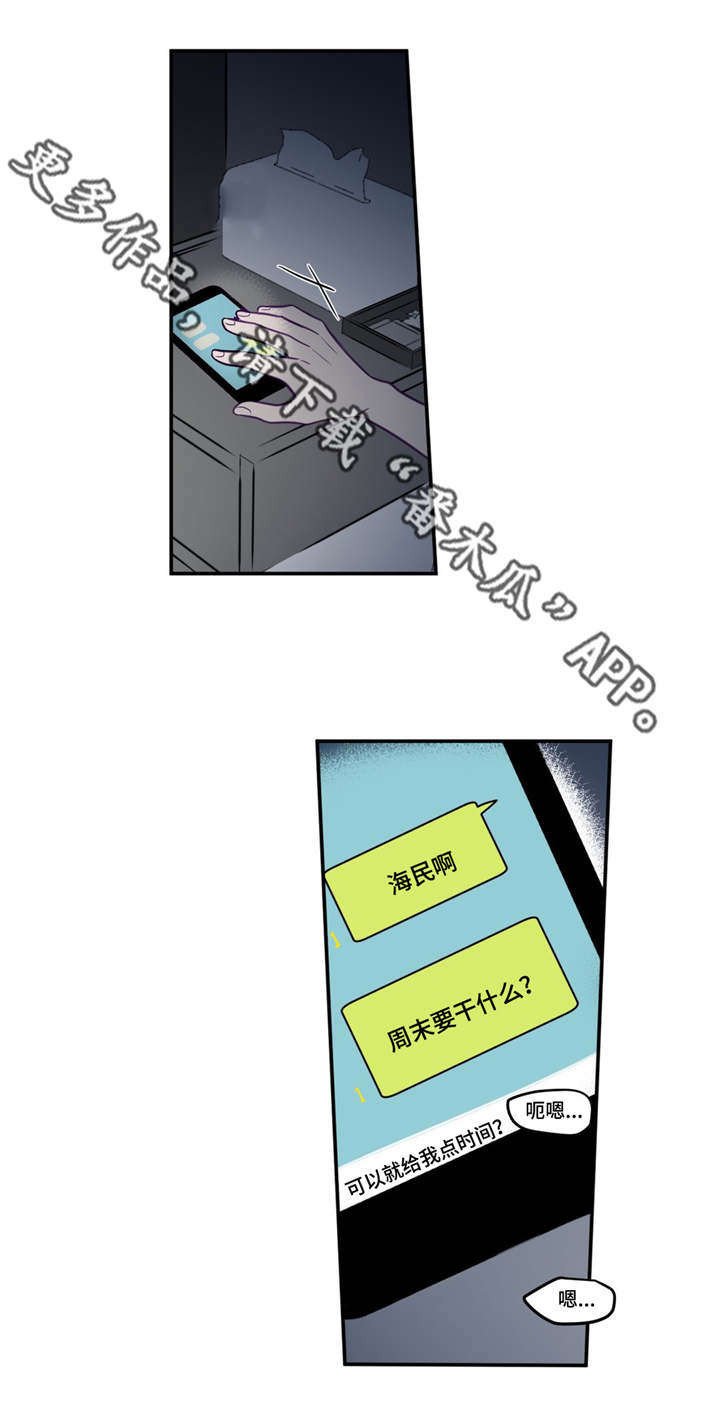 第21章：太复杂了