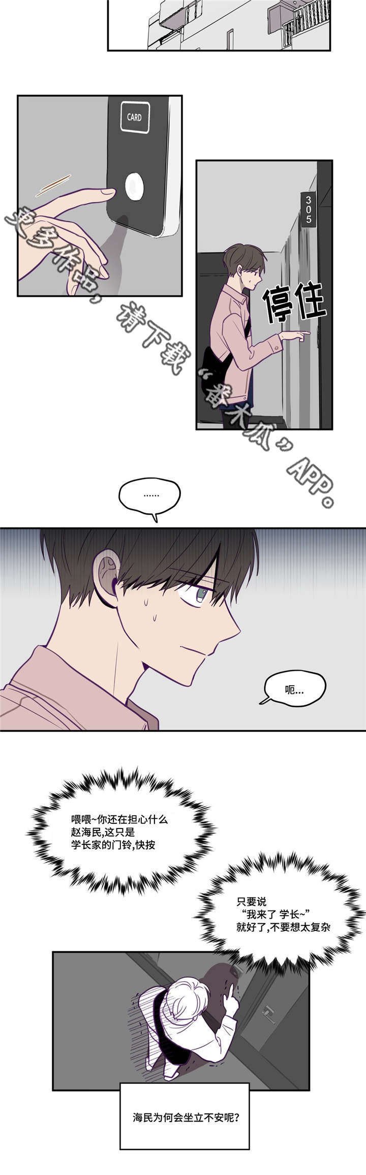 第21章：太复杂了
