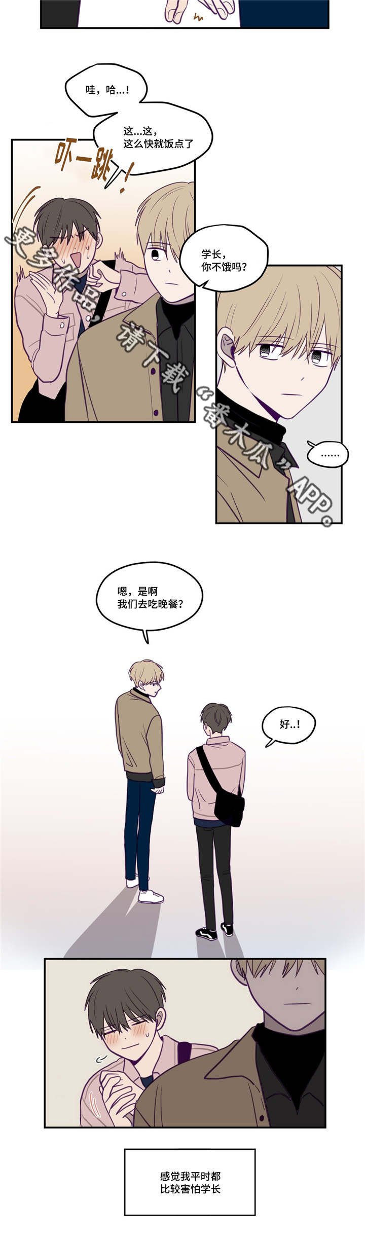 第22章：相同目的