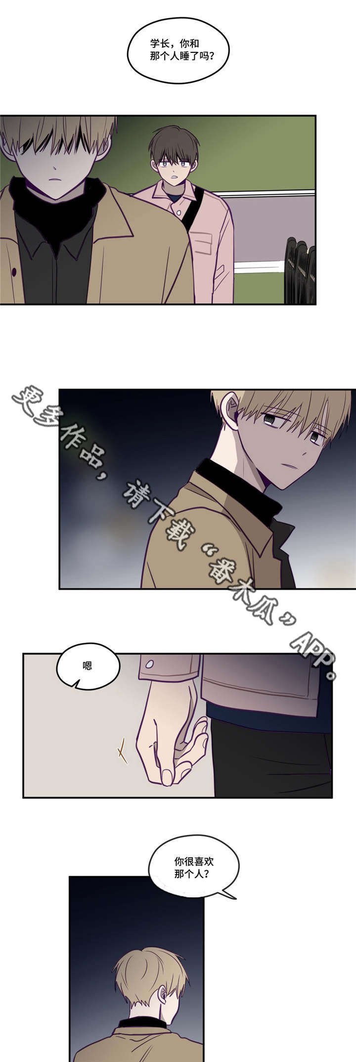 第24章：太糟糕了