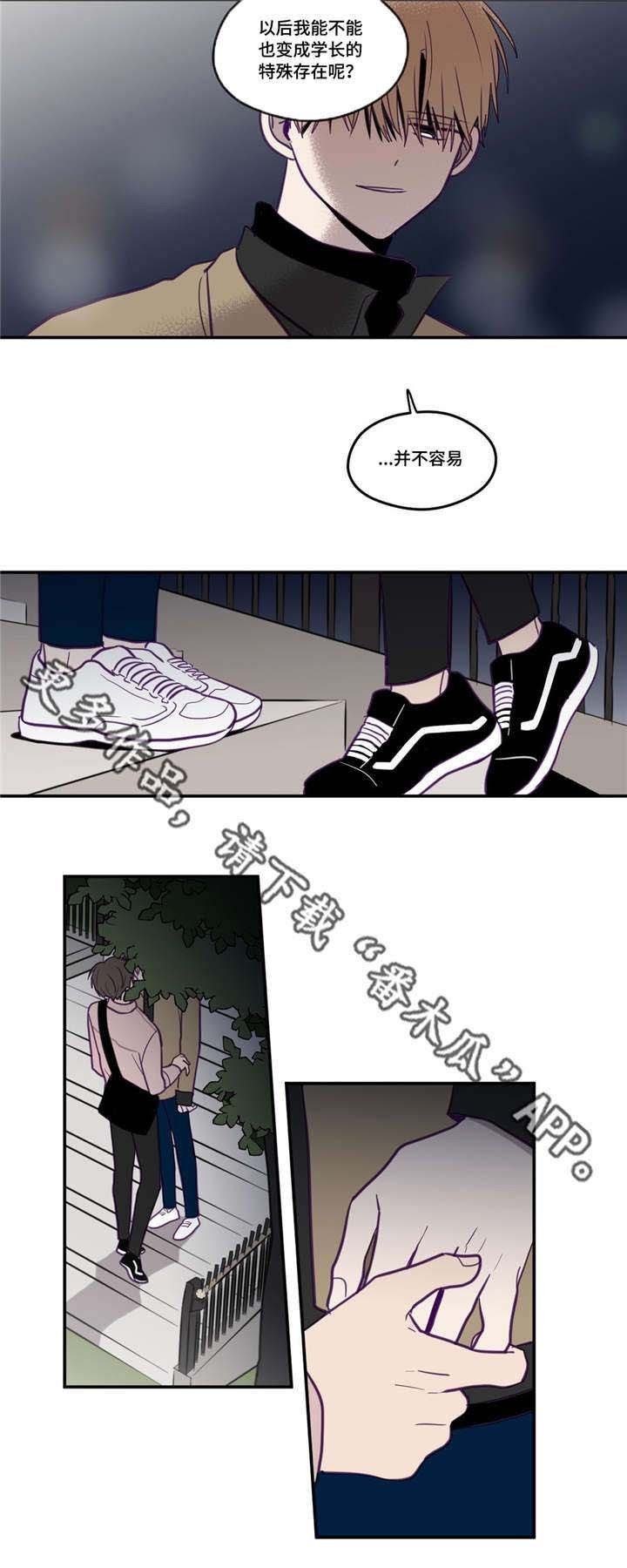 第24章：太糟糕了