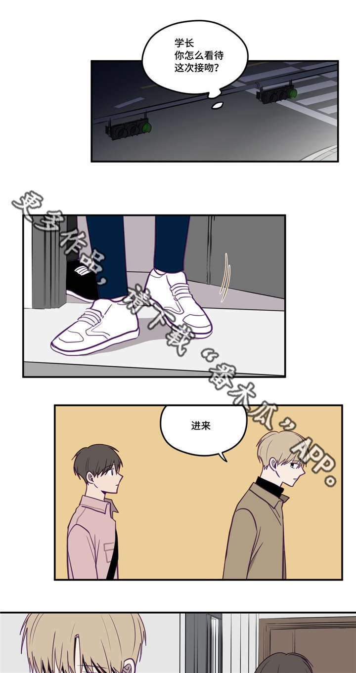 第24章：太糟糕了