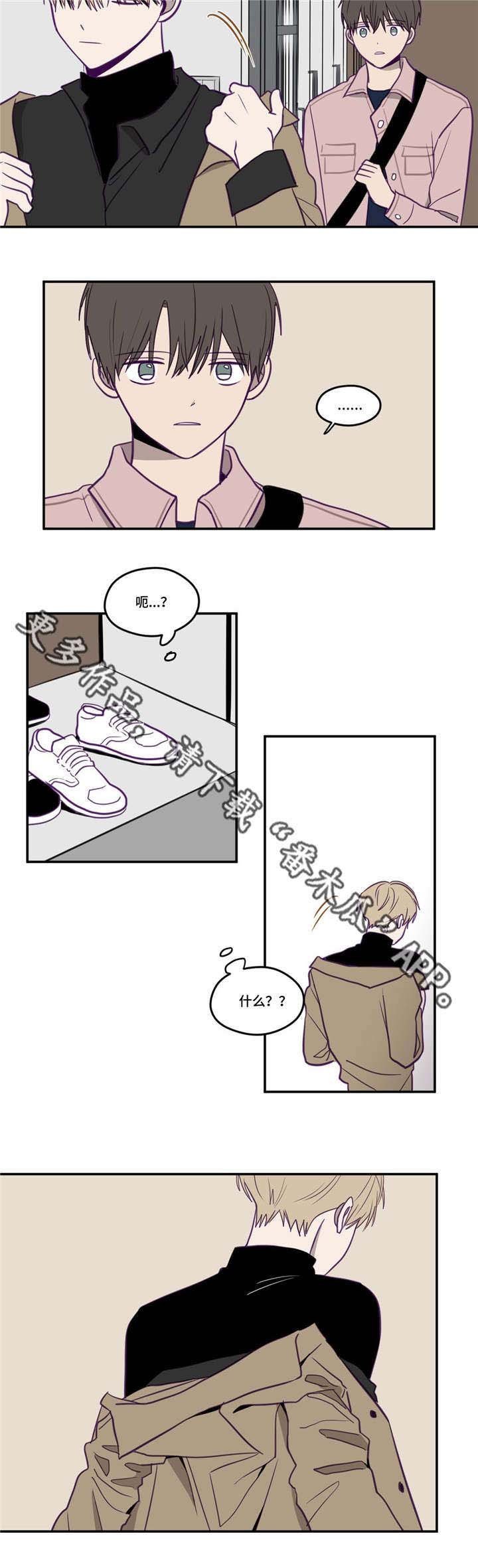 第24章：太糟糕了