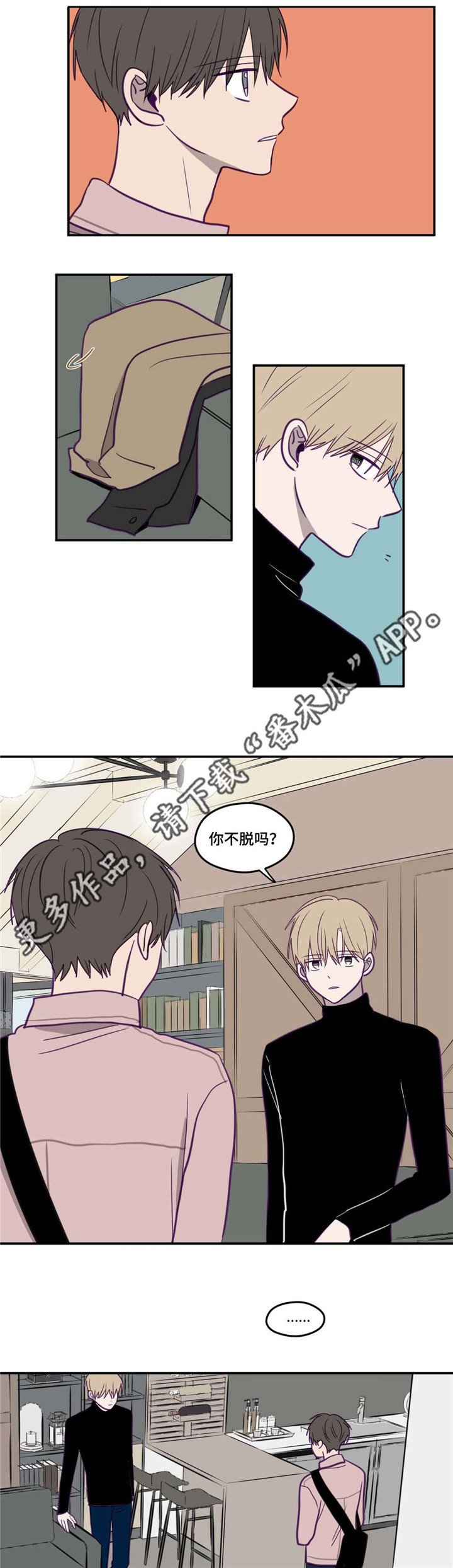 第24章：太糟糕了