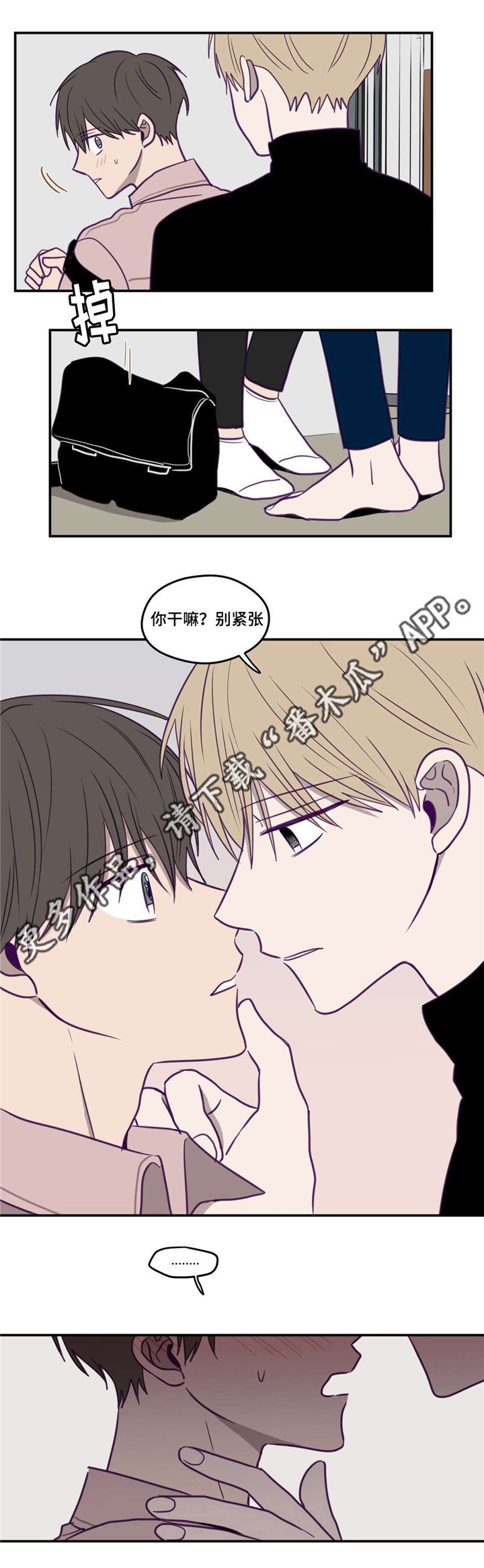 第25章：也没关系