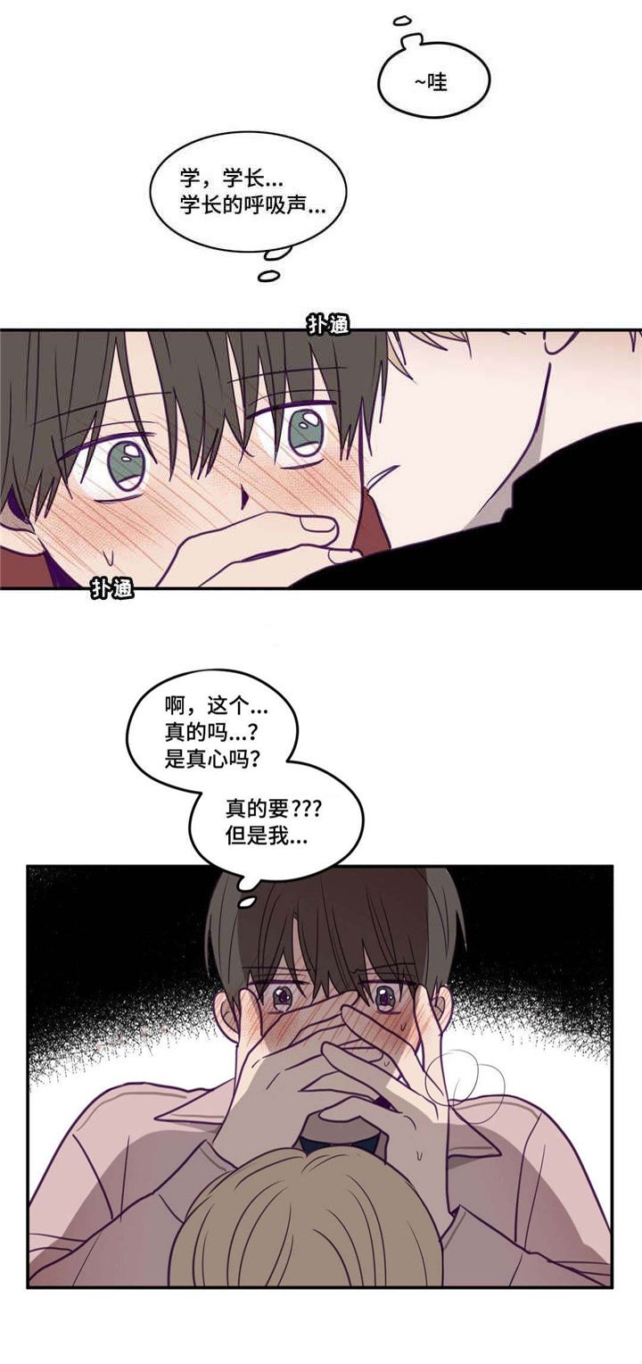 第25章：也没关系