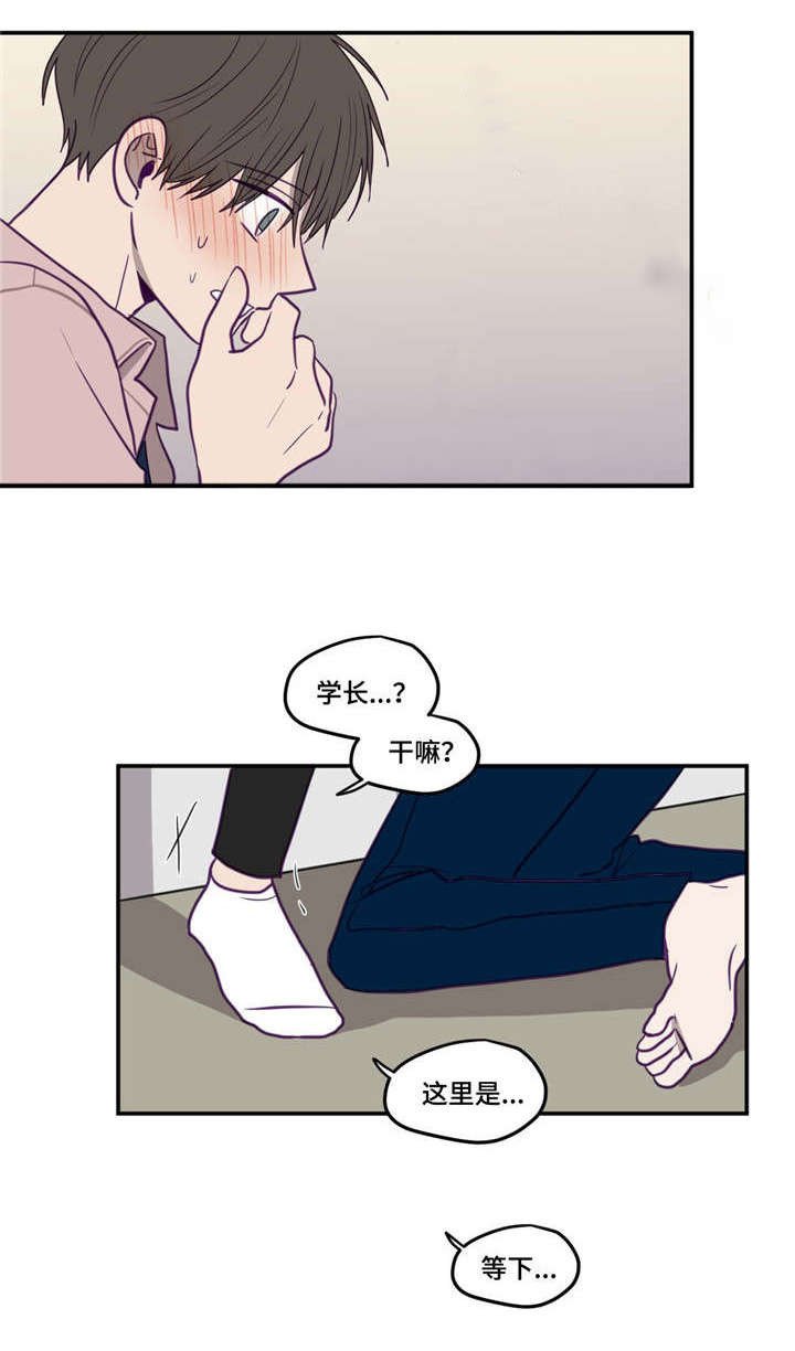 第25章：也没关系
