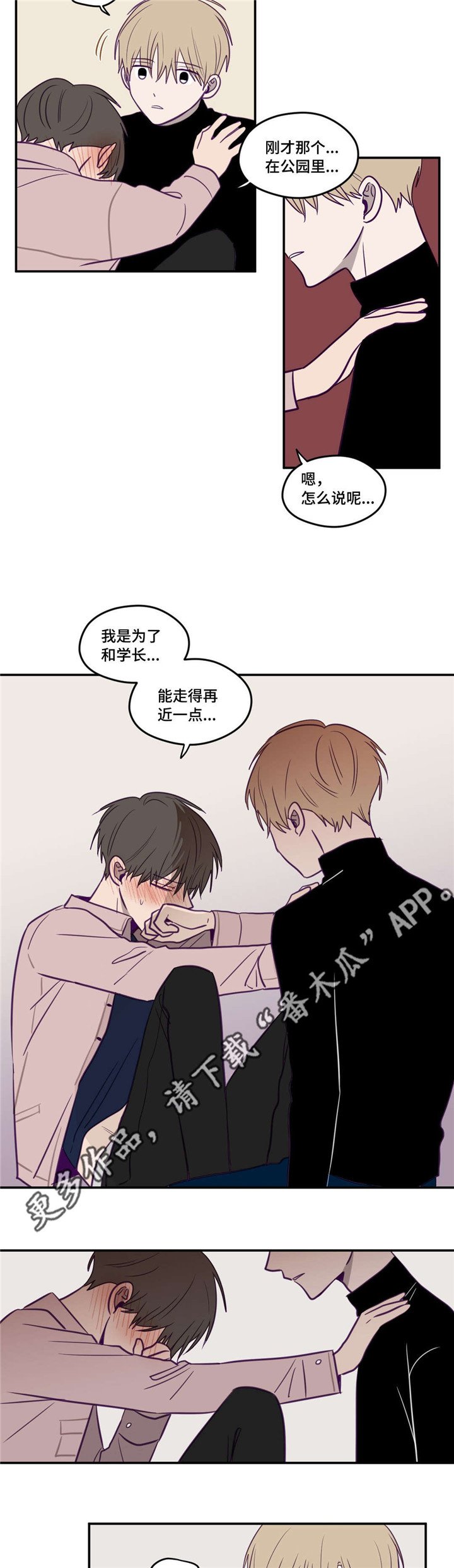 第25章：也没关系