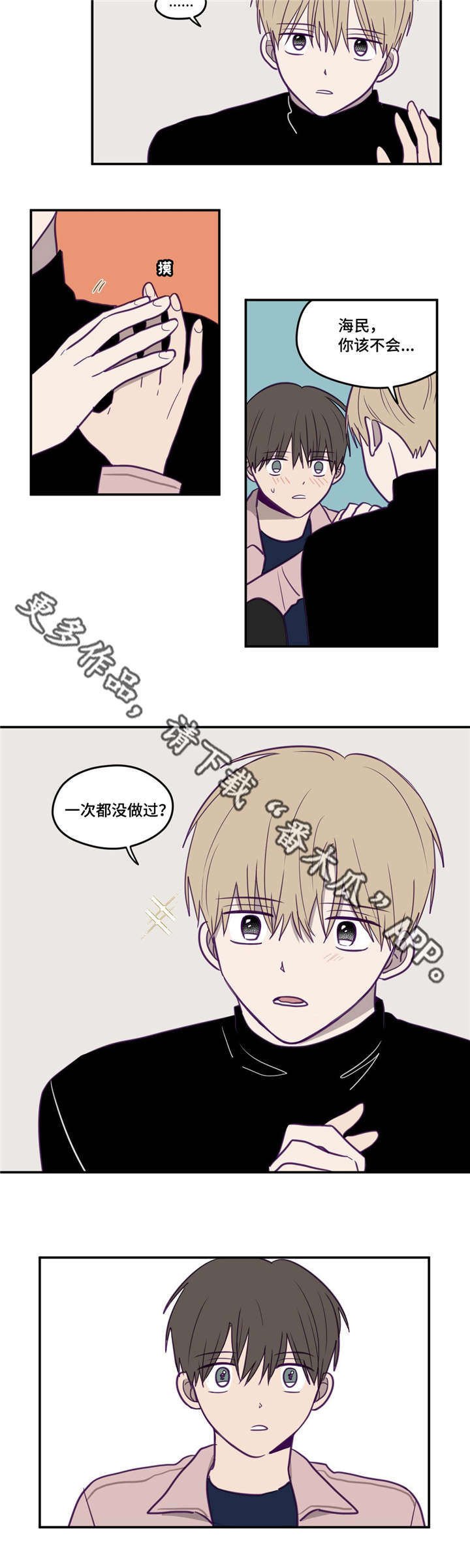 第25章：也没关系