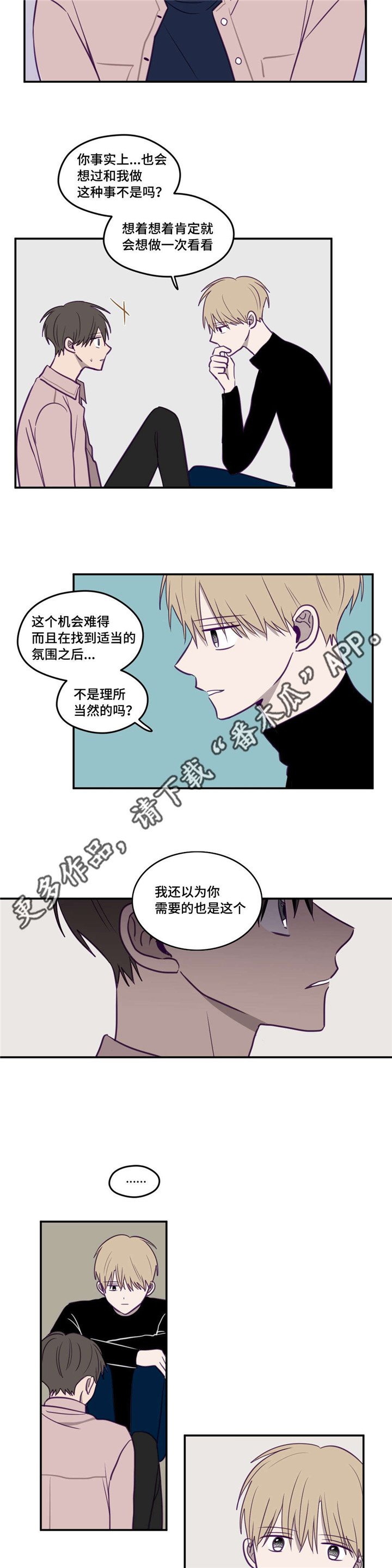 第25章：也没关系