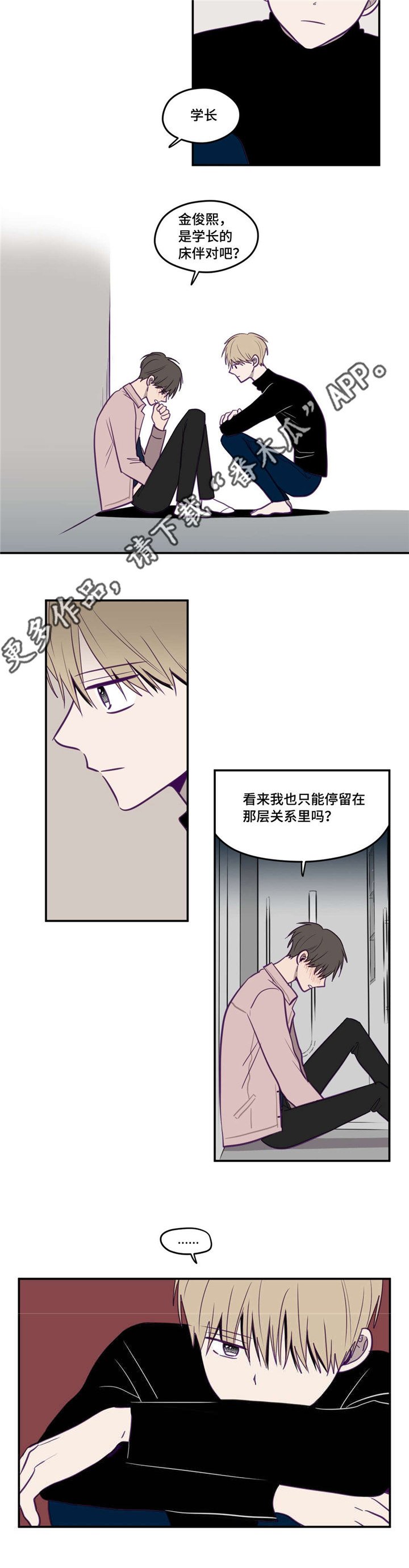 第25章：也没关系