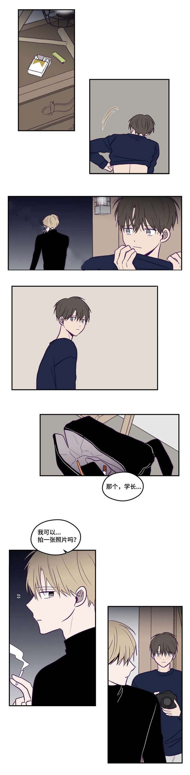 第26章：在忍耐吗