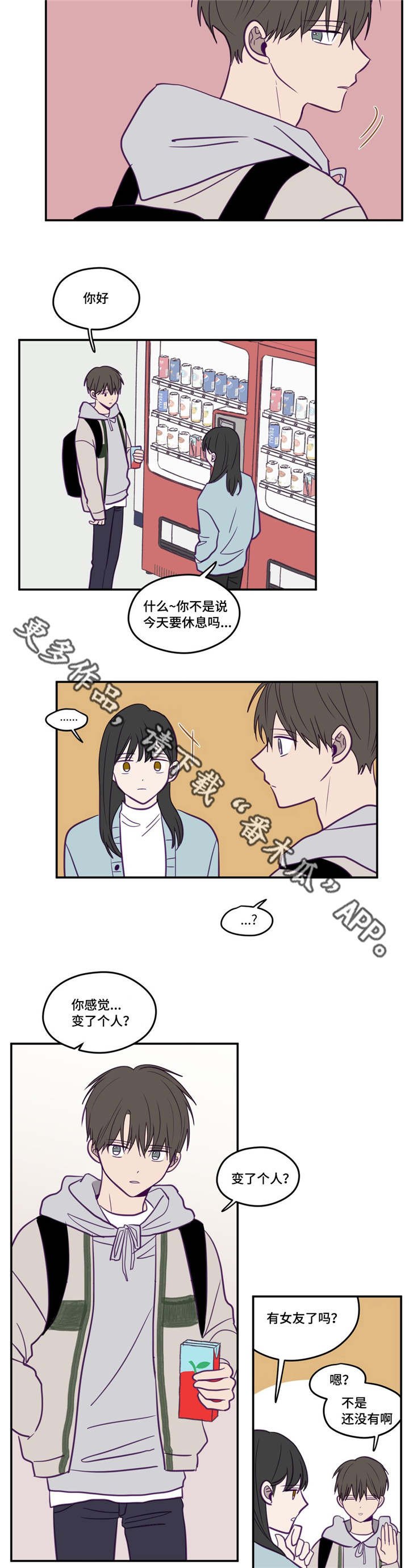 第27章：很受欢迎