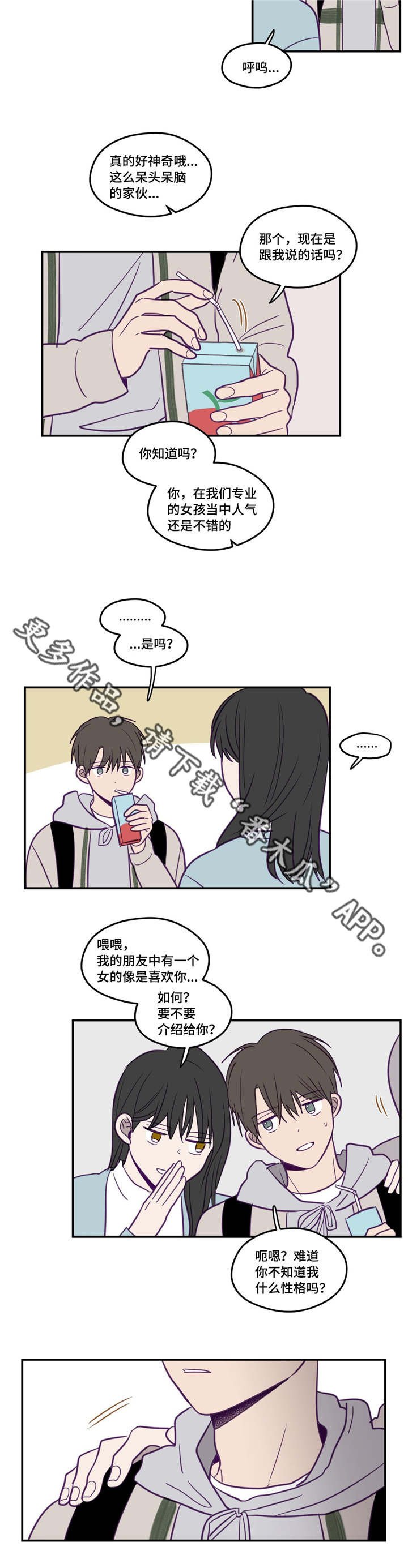 第27章：很受欢迎