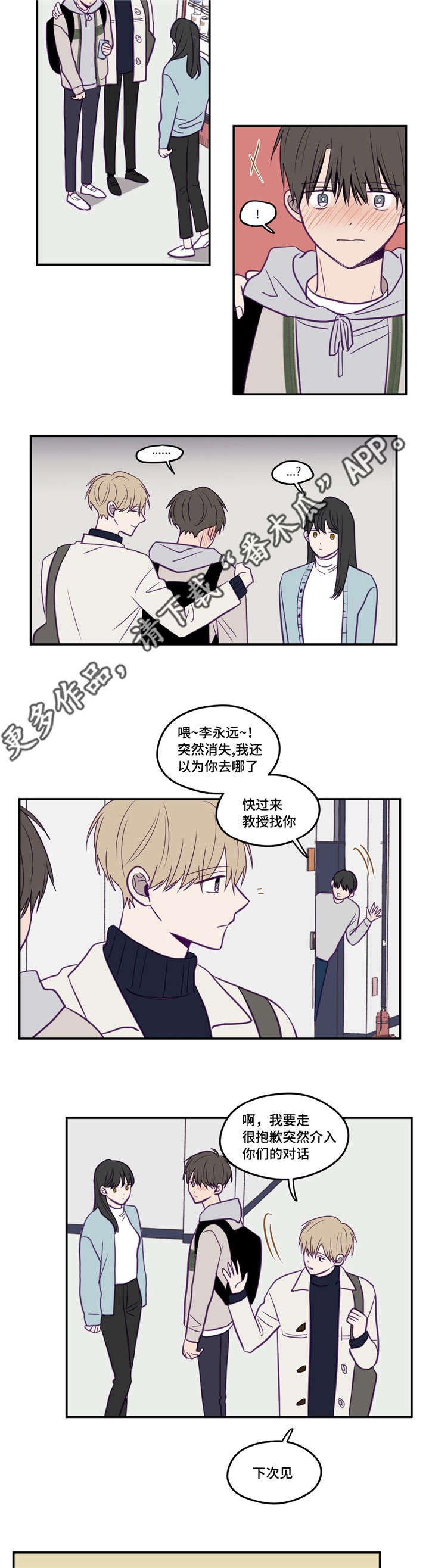 第27章：很受欢迎