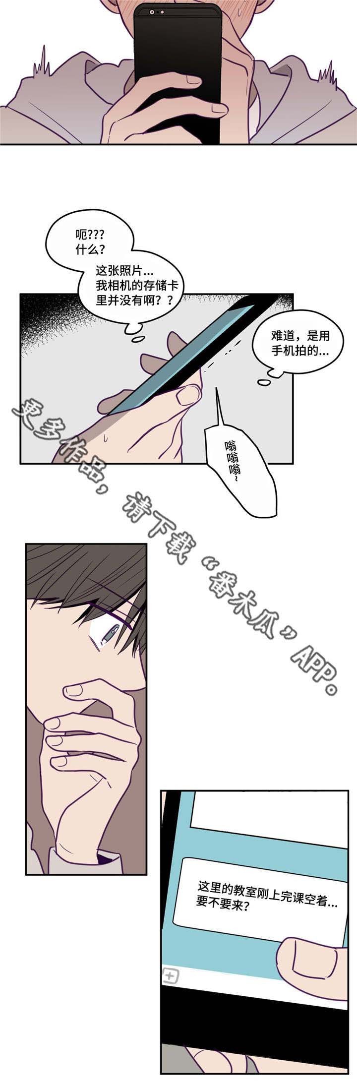 第28章：要跟他说