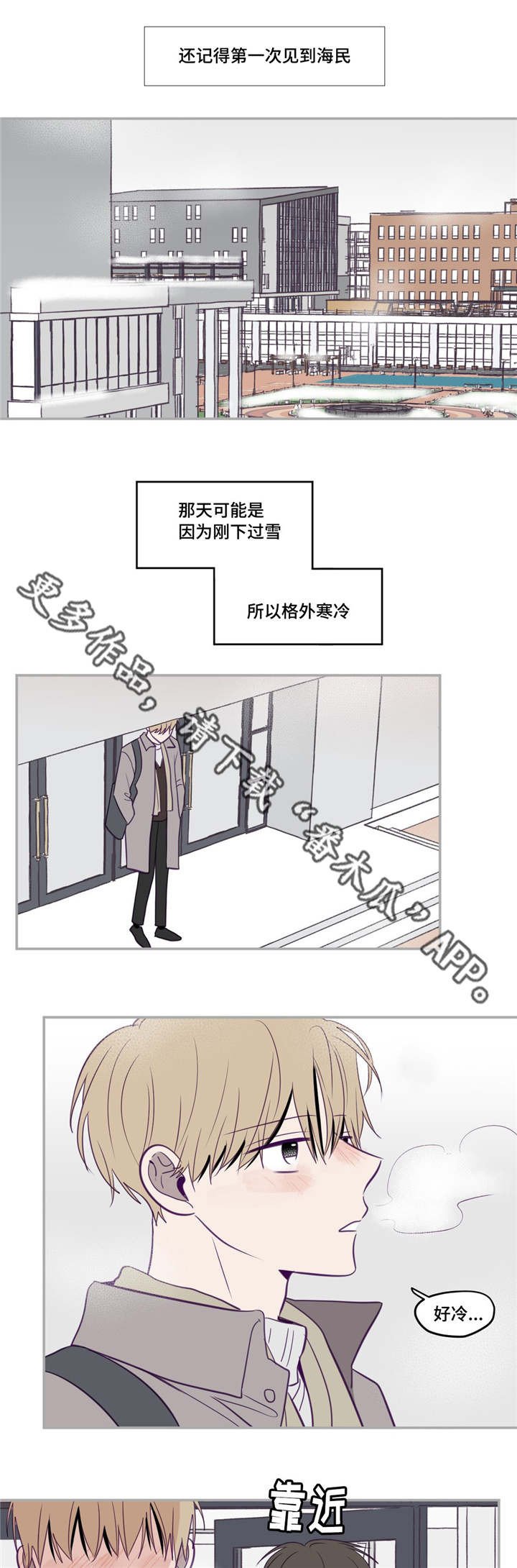 第29章：被领导了