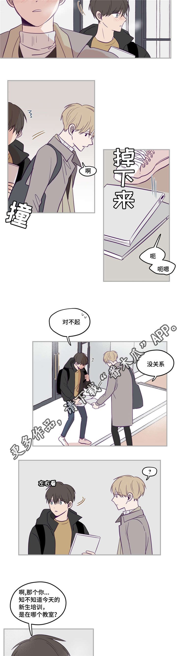 第29章：被领导了