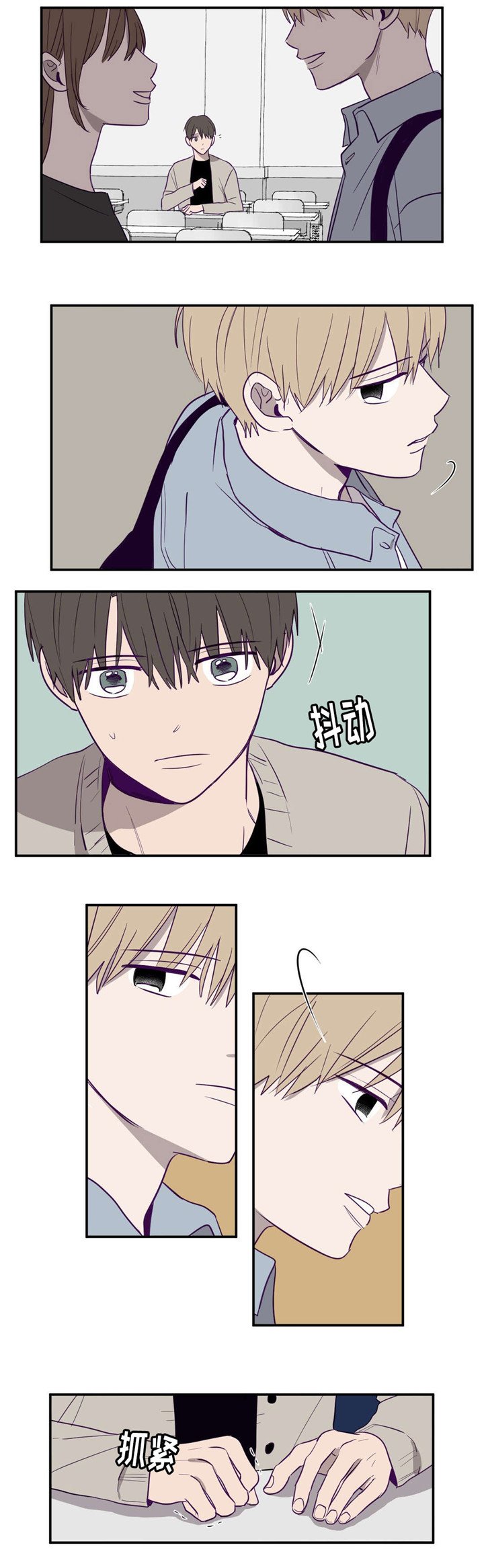第3章：继续拍我